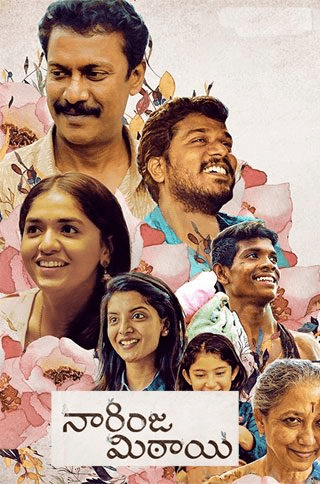 Narinja Mithai