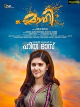 Maahi Movie