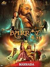 Barroz - Kannada Movie