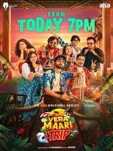 Vera Maari Trip