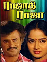 Rajadhi Raja