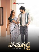 Pothugadda