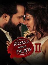 Sanju Weds Geetha 2 Movie