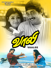 Vaalee Movie