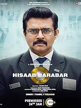 Hisaab Barabar Movie