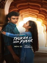 Thukra Ke Mera Pyaar Season 1