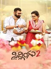 Sidlingu 2