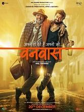 Vanvaas (2025) Hindi