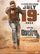 Hiranya (2025) Kannada
