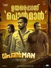 Ponman (2025) Malayalam 