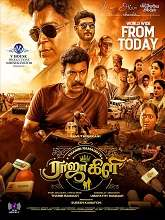 Rajakili (2025) Tamil 
