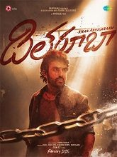 Dilruba (2025) Telugu