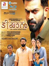 Tiyaan (2025) [Tamil (Original Audio) + Malayalam]