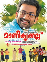 Manikyakallu (2025) [Tamil (Original Audio) + Malayalam]