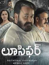 Lucifer (2019) Telugu