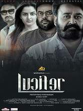 Lucifer (2019) Malayalam