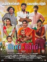 Baby and Baby (2025) Tamil