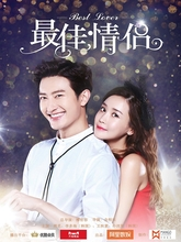Best Lover (2025) Season 1 [Tamil + Telugu + Hindi + Chi]