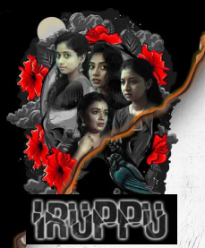 Iruppu (2025) Tamil