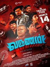 Varunan (2025) Tamil