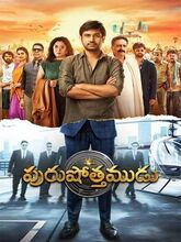 Purushothamudu (2024) Hindi