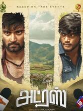 Kooran (2025) Tamil