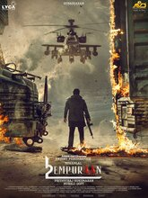 L2: Empuraan (2025) Malayalam