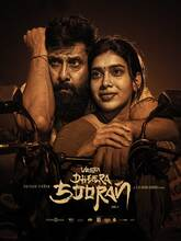 Veera Dheera Sooran: Part 2 (2025) Tamil