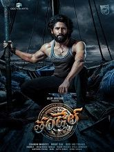 Thandel (2025) [Malayalam + Kannada + Hindi]
