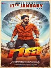Gana (2025) Kannada