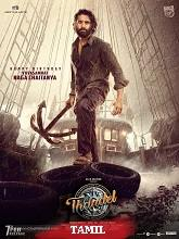 Thandel (2025) Tamil