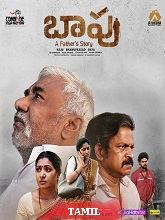 Baapu: A Father's Story (2025) Tamil