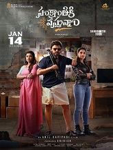 Sankranthiki Vasthunam (2025)
