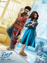 Laila (2025) Telugu