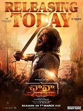Chhaava (2025) Telugu