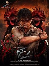 Thala (2025) Telugu