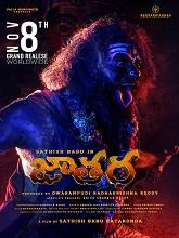 Jathara (2024) Telugu