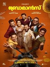 Bromance (2025) Malayalam