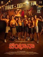Gymkhana (2025) Telugu