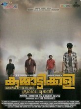 Kummattikali (2025) Malayalam