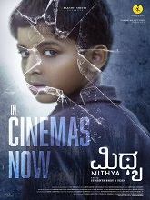 Mithya (2025) Kannada 