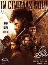 Veera Dheera Sooran Part-2 (2025) Telugu