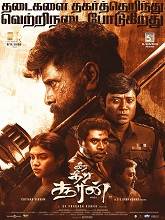 Veera Dheera Sooran (2025) Tamil