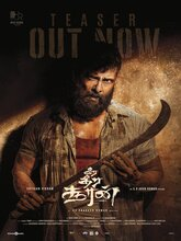 Veera Dheera Sooran: Part 2 (2025) Tamil