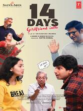14 Days (Girlfriend Intlo) (2025) Telugu