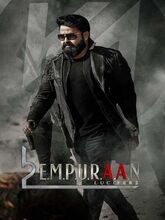 L2: Empuraan (2025) Kannada 