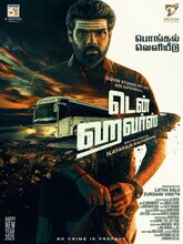 Ten Hours (2025) Tamil 