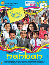 Nanban (2012) Tamil