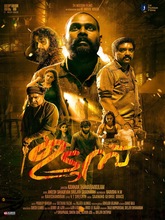 Udumbu (2025) Tamil 
