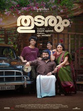 Thudarum (2025) Malayalam